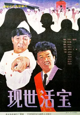 电影《一闪一闪亮晶晶》部分杀青 姜武蓝盈莹现身 2022-04-26 近日，歌舞电影《一闪一闪亮晶晶》广东增城部分杀青，主演姜武、蓝盈莹、刘迦、胡婕等现身。