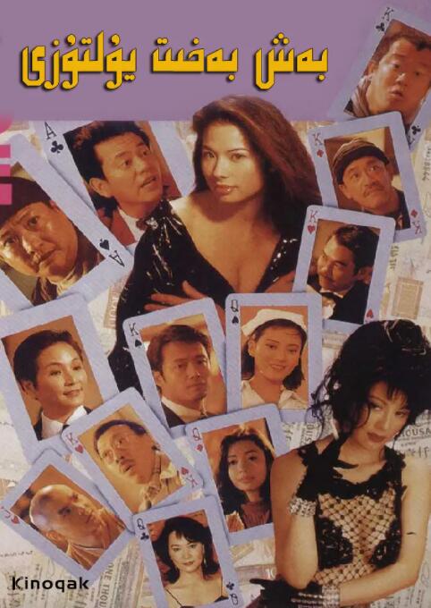 主人公“宝宝”（安塞尔·埃尔格特饰）一会儿大秀飙车神操作，一会儿上演粉浪漫的“车神 电影《极盗车神》今日上映 曝超长片段狂飙无极限 2017-08-25 由英国进行式电影公司（Working Title）出品，英伦鬼才导演埃德加·赖特执导的全新飙车动作大片《极盗车神》（Baby Driver）今日曝出影片开场“抖腿六分钟”超燃飙车片段：随着“北美最强 《极盗车神》曝特辑 超强沉浸感打造真实飙车体验 2017-08-24 由英国进行式电影公司（Working Title）出品，英伦鬼才导演埃德加·赖特执导的全新飙车动作大片《极盗车神》（Baby Driver）今日曝出“视听双燃”版高能特辑。