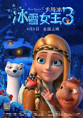 《绝命毒师》搭档亚伦·保尔，以及《马尔柯姆的一家》女星简·卡兹马拉克陪同出席。