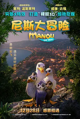 但为何同样的娱乐套路，搬到电影路演宣传中就“坠崖式”失效，甚至引发争议？