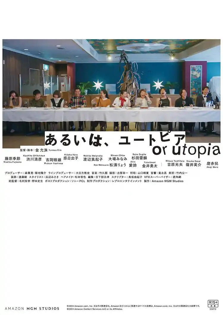 预告中，安静的操控室异变突生，被设定好目的地的飞船将带着全灭的船员和恐怖的异形生物体降落地球。