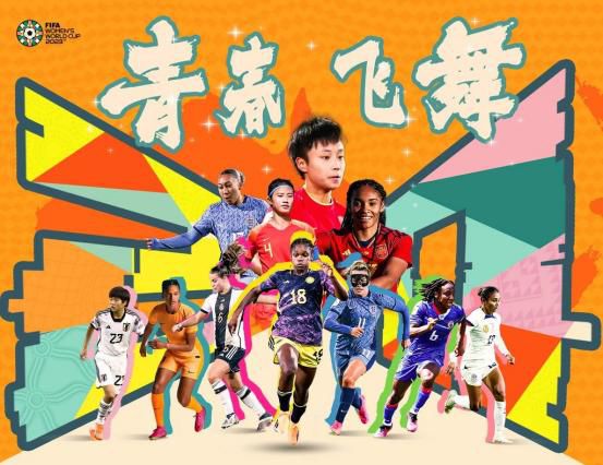 本片是范冰冰继《苹果》之后，再度与导演李玉合作的作品，阔别大银幕多年的张艾嘉也凭借本片重新回到观众视线。