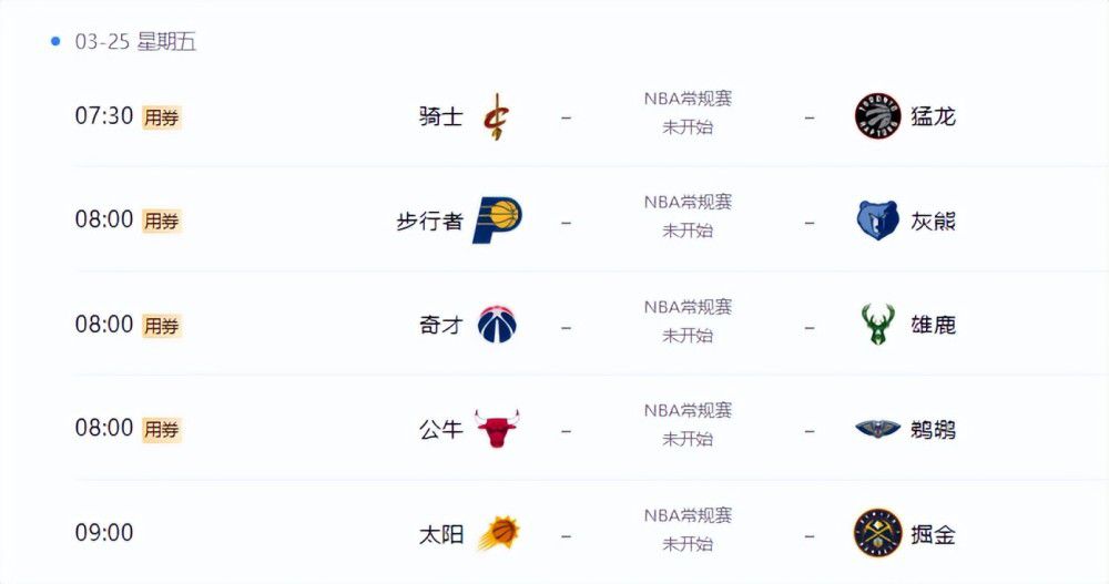 目前该片曝光的信息有限，但马思纯对爱情题材的驾驭能力早已在《七月与安生》中得到验证。