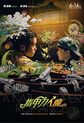 《南方 《误杀2》稳健上涨 《魔法满屋》日票房提升 2022-01-13 根据1月12日晚十点官方数据统计，全国院线总票房4514.25万。