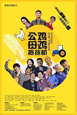 跟着电影开启唐人街之旅2026-03-27 当春分遇到龙抬头：春风启新，昂首向前2026-03-20 光线传媒董事长王长田:立足优质电影 打造世界级IP2026-03-18 《马说新语》斩获2026AI春晚优秀奖 AI赋能国潮文艺2026-03-17 六公主观察 ｜ AI，我看到你了2026-03-15 电影频道3月6日播出电影《玛丽·雪莱》2026-03-06 佳片有约 | 《飓风营救2》：姜还是老的辣？