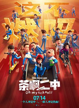 搜索-电影网 消息 首页 新闻 视频 大片 影库 CCTV6 VIP影院 全部 电影 电视剧 影人 视频 图片 新闻 更新时间 所有 1小时内 今日内 1周内 1个月内 从资讯频道搜索 结果 69569 条 《呼啸山庄》路透 玛格特·罗比黑纱造型难挡美貌 2025-04-14 日前，已于3月杀青的新版《呼啸山庄》（Wuthering Heights）最新片场照流出，玛格特·罗比饰演的凯瑟琳、雅各布·艾洛蒂饰演的希斯克利夫、周洪饰演的奈莉亮相。