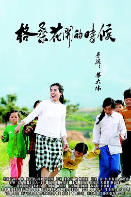 工作日大盘保持稳健 《黑白魔女库伊拉》走势上涨 2021-06-09 6月8日，全国院线总票房报收3454万。