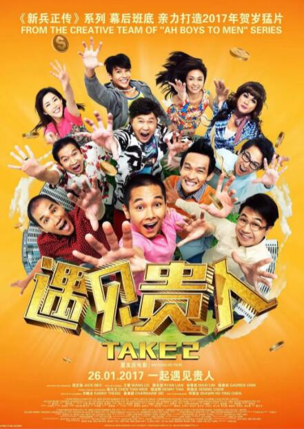 M大数据统计，上周共上映13部影片，大盘数据显示，在过去的一周里，全国院线放映总场次达242.