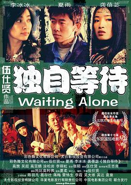 最终，中国影片《三大队》和俄罗斯影片《空战》获得最佳影片奖。