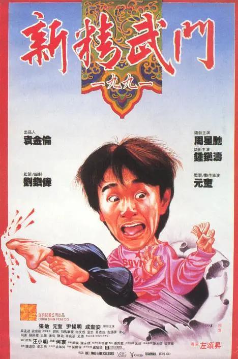 由于漫威被流媒体分散了过多人力和财力，直接导致包括《蚁人3》、《雷神4》、《奇异博士2》等片的特效质量直线下滑，尤其明显的是《雷神4》，部分镜头特效非常廉价。