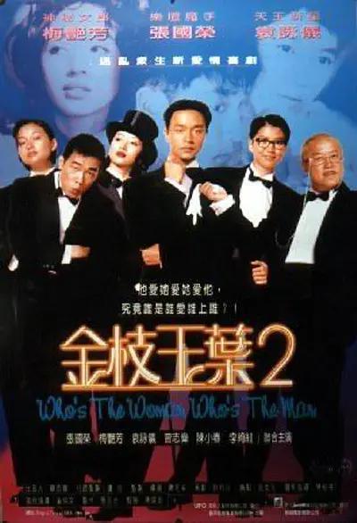 电影《生还》聚焦东北抗联的故事，作为纪念中国人民抗日战争暨世界反法西斯战争胜利80周年的诚意之作，影片选择在9月3日这个具有特殊意义的阅兵日震撼上映，为观众解开一段尘封已久的历史篇章。