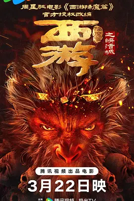 在电影产业的漫长发展历程中，总有一些作品能够突破常规，成为现象级的文化符号。