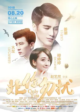 《蜂蜜的针》曝终极预告 袁泉上演除害猎杀法则3453人看过 《阳光女子合唱团》MV上线 A-lin歌唱爱与幸福2103人看过 《天才游戏》曝预告 彭昱畅丁禹兮化身纯恨宿敌2667人看过 《纯真年代的爱情》研讨会 孙千王天辰忆拍摄往3157人看过 新闻首页 电影新闻首页 明星新闻 华语 海外 成龙、梁朝伟、小贝、李栋旭等观战NBA中国赛 日前，25-26赛季NBA季前赛在中国澳门举行，成龙、梁朝伟 、刘嘉玲、任达华、大卫·贝克汉姆、林书豪、李小鹏、李栋旭、刘宪华、杜华、李汶翰等到场观.Disney+剧集《诉讼女王》（All\'s Fair）在化学之家举行首映礼。