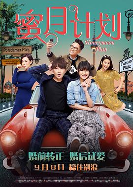 《四渡》为纪念遵义会议召开90周年，由博纳影业有限公司出品的战争史诗影片《四渡》，讲述了红军长征时期，发生在川、黔、滇边境四渡赤水的故事。