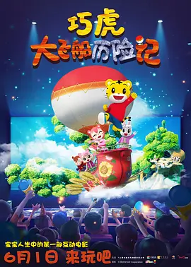 金秀贤、李秉宪、李敏镐、郑好娟等嘉宾现身应援，李政宰还在红毯上与大亲友、“国民MC”刘在石贴贴，关系亲密。