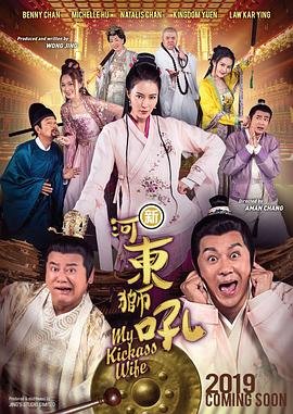 在小提琴激烈的伴奏之下，整个故事显得悬疑丛生。