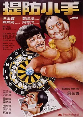 首映礼上约翰尼·德普频频卖萌，尽显搞怪风格。