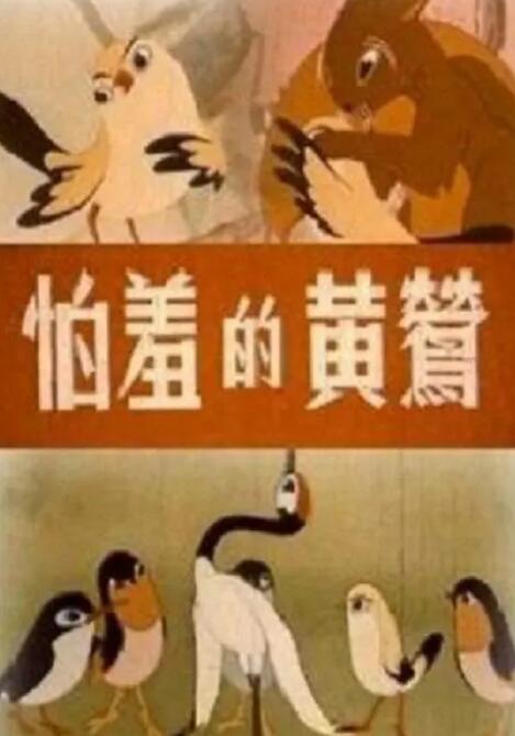 2025-08-08 《东极岛》以二战期间东极岛渔民冒死救援英军战俘的真实历史事件为背景，凭借震撼的视觉场面和浓烈的爱国情绪，收获近百万观众的“想看”热度，有望在本月掀起观影热潮。