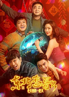 主演作品数量及票房情况如何？