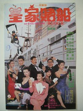 第一季的进度讲到了最初五人海贼团路飞、索隆、娜美、山治及乌索普集结的“东方蓝”篇，第二季背景将以阿拉巴斯坦王国为主，首集确认将以罗格镇的故事开篇，妮可·罗宾、乔巴、奈菲特·D·薇薇、沙·克洛克达尔的真人选角也值得期待！