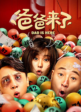 电影《阳光姐妹淘》讲述了在学生时代成为朋友的女生，在25年后重聚，实现朋友临终遗愿的故事。