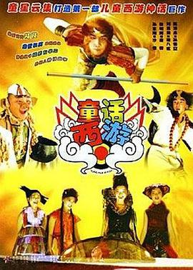 这种短暂的“平等”状态，让真实的交流成为可能。