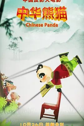 预告中，在这个快乐祥和的世界中，卡罗尔（蕾亚·塞洪 饰）成为了唯一的异类，而诡异的事情不断发生，卡罗尔还能否维持本心？