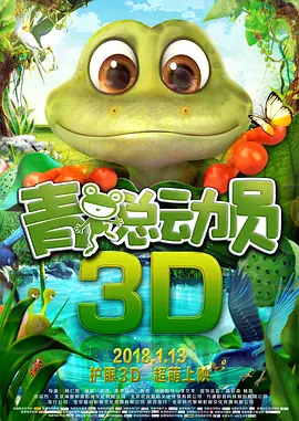 海报中小悟空大森与八戒大师形态各异，崭新的师徒关系也蕴含了极大的信息量。