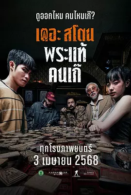 赵一一（任敏 饰）在异地恋爱的过程中备受煎熬，独自承担太多。