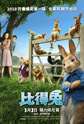 “前任007”皮尔斯·布鲁斯南饰演命运博士，诺亚·琴蒂内奥饰演原子粉碎者，阿尔迪 《幸存者》首发预告 布鲁斯南宝刀未老变身杀手 2015-04-03 由“007”皮尔斯·布鲁斯南和《生化危机》女主角米拉·乔沃维奇主演的片《幸存者》曝光了首支预告。