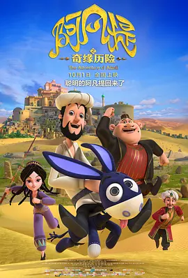 阿曼达红唇美艳亮相 为新片《拉芙蕾丝》忙不停 2013-07-31 当地时间7月30日，纽约，阿曼达·塞弗里德出现在《大卫深夜秀》，为她即将上映的新片《拉芙蕾丝》做宣传。