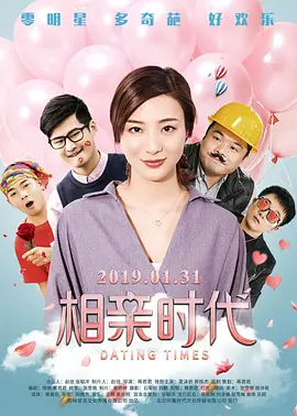 《奇迹·笨小 “玖月奇迹”成员结婚 曾是星光大道冠军上春晚 2016-12-16 记者今日在朝阳区民政局婚姻登记处偶遇“玖月奇迹”组合两位成员领证结婚，两人并未刻意打扮，穿着简单但举着证书拍照时爱意浓浓。