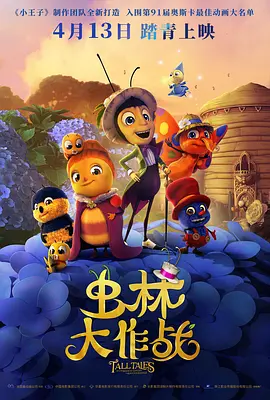 《扫毒3》曝预告片 郭富城古天乐刘青云同台飙戏 2023-06-09 6月9日，由邱礼涛执导，刘青云、郭富城、古天乐三位影帝首度同台飙戏的电影《扫毒3：人在天涯》曝光先导预告。