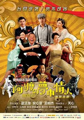 《怪医黑杰克》曝剧照 2024-07-01 近日，由高桥一生主演的《怪医黑杰克》真人版剧集正式播出，并随之释出一组新剧照。