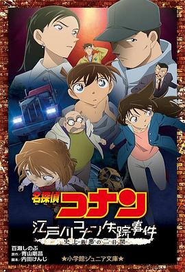 《阿凡达》单日票房587万，累计获得14天日冠，重映票房截至发稿时累计达3.14亿，中国市场总票房即将冲击17亿。