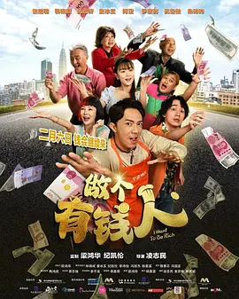 有望三度合作艾米莉·布朗特 2024-02-29 据报道，本·萨弗迪将执导传记片《粉碎机》，与其在《奥本海默》中有过合作的艾米莉·布朗特正商谈出演。