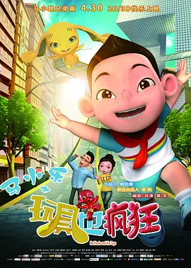 伍迪·哈里森、安东尼·麦凯、盖尔 《红色警戒》全明星预告 神奇女侠真空造型亮相 2016-07-13 九大好莱坞明星实力出演的犯罪动作电影《红色警戒999》将于7月27日登陆全国院线。