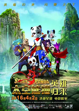 作为《寒战》系列时隔十年的回归之作，此次不仅有周润发、郭富.