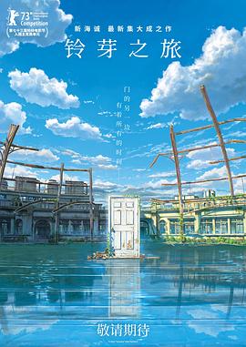 有哆啦A梦才算儿童节 金银岛冒险大雄蜕变男子汉 2018-05-31 近日，即将在六一儿童节上映的动画电影《哆啦A梦：大雄的金银岛》发布了全新海报及剧照，大雄等人整齐变身见习水手，跟随哆啦A梦船长扬帆海上，向着全新远方发起夏日大冒险。