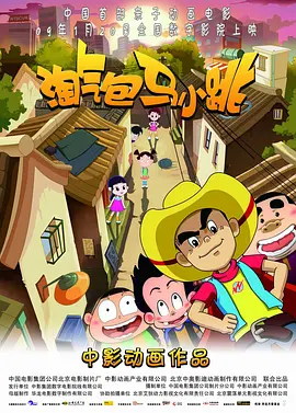 令 马特·达蒙一家出游迪士尼 坐云霄飞车兴奋过头 2013-11-08 银幕上的马特·达蒙在动作片中身手敏捷，展现魅力精彩戏份。