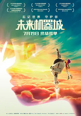 该片根据二战时期的真实事件改编，主打坦克大战的刺激场面。
