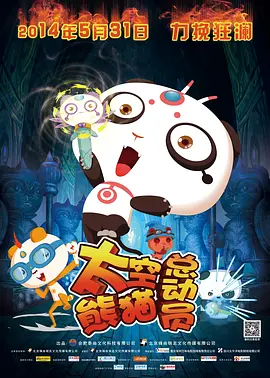 在这样的背景下，《射雕英雄传：侠之大者》如何才能让观众再次爱上这部经典之作呢？