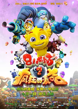 2025-01-03 “费翔演喜剧了，搭档还是马东锡和宋小宝！
