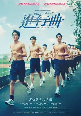 影片由丹尼尔·雷德克里夫、丹尼尔·韦伯、伊恩·哈特、马克·伦纳德·温特等人共同主演，主要讲述了一段真实发生在南非某监狱内一场 《哈利波特5》“哈波”电影的成长烦恼 2007-07-23 如果你是哈利的忠实支持者，你可能还会勉强接受这次的电影版《哈利・波特与凤凰社》；