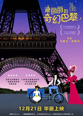 “小丑”华金爱妻鲁妮玛拉出街 身材恢复到生子前 2021-02-25 当地时间2月24日，美国加州，“小丑”华金·菲尼克斯的未婚妻鲁妮·玛拉现身街头，独自街头血拼，大包小包满载而归。