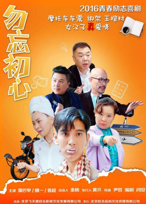 《水饺皇后》《大风杀》《东极岛》《猎金游戏》《如意饭店》《人生开门红》《好工作！