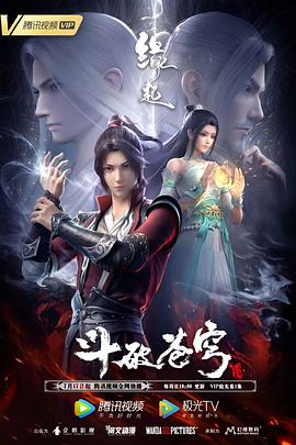 《头脑特工队2》8.20上流媒体 2024-08-09 暂列2024年全球电影票房冠军宝座的动画电影《头脑特工队2》将于8月20日上线线VOD和数字流媒体平台，影片目前全球总票房已逼近16亿美元，成为全球影史票房排行榜第十名。