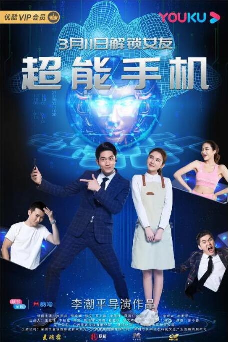 中村苍确定主演《东京难民》 扮贫穷肄业大学生 2013-04-18 人气男星中村苍确定主演由导演佐佐部清执导的新片《东京难民》，这是中村继《前进！