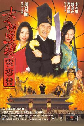 只不过 “咕噜”转行当导演 为华纳执导《森林王子》 2014-03-21 据外媒报道，《指环王》三部曲中“咕噜”的扮演者--英国著名演员兼导演安迪·瑟金斯接替朗·霍华德，为华纳公司执导真人版《森林王子》。