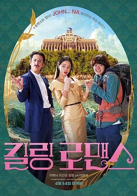 继《复仇者联盟4》后又一部漫威系列电影迎来终章，该片是本系列二十年的高潮和落幕。